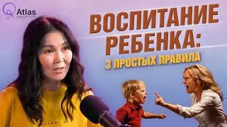 Почему в АМЕРИКЕ система образования ЛУЧШЕ ? | Мадина Сыпатаева | Atlas Academy