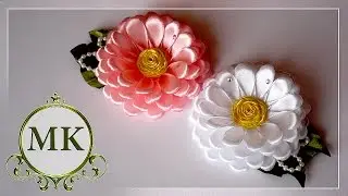 Пышная ромашка. Канзаши .Мастер-класс. / Lush Daisy. Kanzashi. Master class.