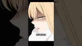 МАРИН НЕ МОЖЕТ СКАЗАТЬ #аниме