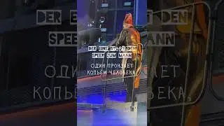 #Rammstein #LyricsVideo #GermanMetal #IndustrialMetal #DeutscheMusik #MetalFans