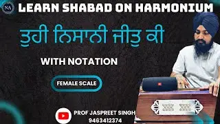 Tuhi nishani Jeet Ki.shaheedi dehade baba Ajit singh, baba jujhar singh ji Dhan guru Gobind singh ji