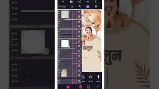 ||Beauty Parlor Banner Editing|| Plp file || Beauty Parlor flex Banner|| beauty parlour video class