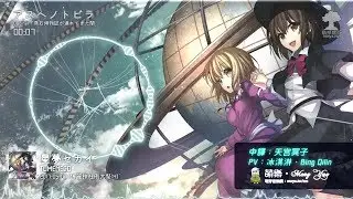 ᴴᴰ⁶⁰【東方Vocal】TUMENECO｜アスヘノトビラ【中日English附詞】