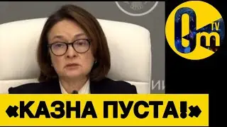 «П0З0РНАЯ СТРАНА! НАМ ВСЕМ КОНЕЦ!»
