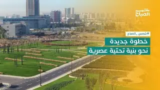 بوابة أربيل الشرقية | خطوة جديدة نحو بنية تحتية عصرية