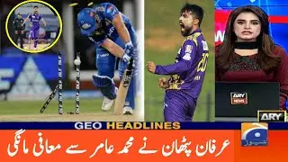 M Amir Career Best Bowling in Lanka Premier League 2020 _ M Amir Lpl 2020
