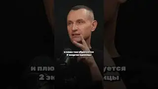 СОЮЗ ЭНЕРГИЙ: СОВМЕСТИМОСТЬ 3+8