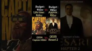 Kesari 2 Vs Captain Miller Box office collection #boxofficecollection #akshaykumar #shorts
