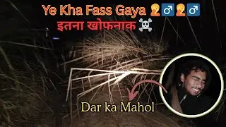 आज गलत फस गया 🤦‍♂️// इतना डरावना // Nitin Ahlawat Vlogs // nitin Vlogs