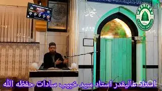 مومن و پرهیز گار از دیدگاهی قرآن ، A believer and a pious person from the perspective of the Quran,