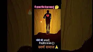 #the#question#india#shortvideo#top#new#trending#public#views#jokes#funny#my#life#like#truth#reality