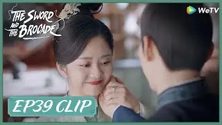 【The Sword and The Brocade】EP39 Clip | Fortunately, he's always there when she's sad |锦心似玉| ENG SUB
