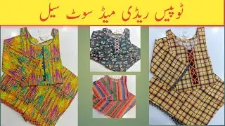 Cheapest Lawn 2 Piece Suit | Readymade Print Lawn 2 Piece Suits |