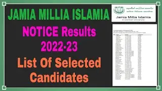 Jamia Millia Islamia Entrance Test Result 2022 || Jamia Entrance Result class 11,9,6 ba,bba,bsc
