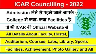 Know About facilities Provided By Your University, Through ICAR's Official Website |#icar2022 #icar