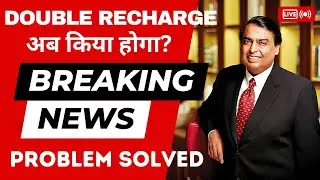 Double Recharge Problem Solved | Double Recharge On Jio | Jio Double Recharge | Jio Recharge Mistake