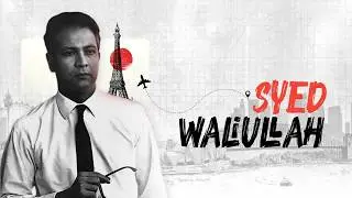 Why Every Bengali Reader Needs to Know Syed Waliullah?