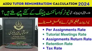 AIOU Tutor Remuneration Calculation | AIOU Tutor Salary | Allam Iqbal Open University Allowance