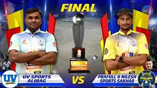 FINAL MATCH | Prafull & Nilesh Sports sakhar vs UV sports alibag  | ACT 2025