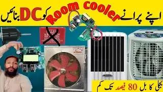 How To Convert Ac Air Cooler Into  Dc Air Cooler / how to make cooler with 12 volt dc baleno motor