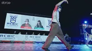 QUAKE VS FRENCHY [BBOY SOLO TOP4] RESPECT CULTURE SERIES 2023 | STANCE