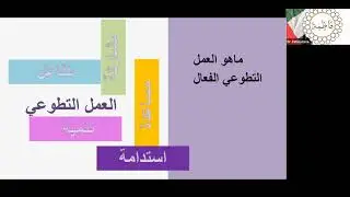 محاضرة 