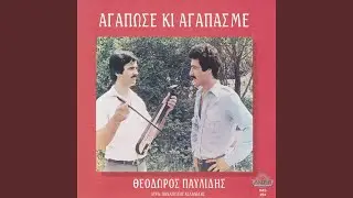 Ta hrone ontes devene
