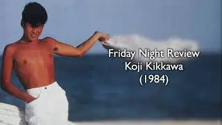 Ж [英訳] [ENG SUB] Friday Night Review (Album Version)  Koji Kikkawa フライデーナイトレビュー(パラシュート版) 吉川晃司