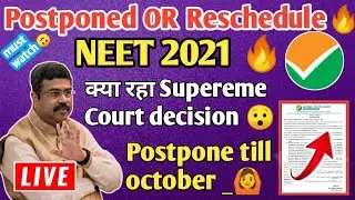 neet 2021 latest news today 🏆|  neet postponed 2021 latest news today, neet 2021 latest news,update
