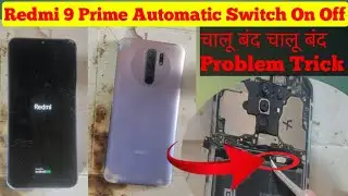 Redmi 9 prime automatic restart problem | redmi mobile automatic switch off | redmi 9a auto restart 