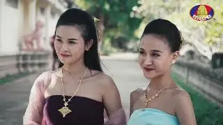 យើងមានតំណែងជាស្នំឯក ចូលស្នំទាំងពីរឲ្យតម្លៃយើងផង | ភាគ២៣  [វគ្គខ្លីៗ]