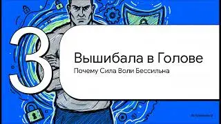 Как формируются Предсказания