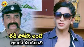 లేడీ పోలీస్ అంటే ఇలానే ఉంటుంది | Latest Telugu Police Pataas Movie Scenes | TVNXT Telugu
