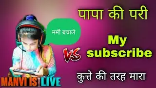 Manvi Gaming Vs Harjeet Lite Manvi Gaming Exposed Video Manvi Gaming