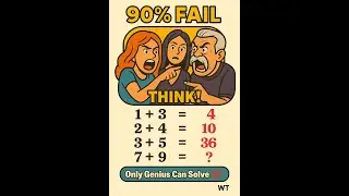 🧠 Только для гениев | Тест на IQ в режиме реального времени 🔢📈 #математика #челлендж #викторина