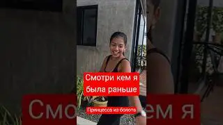 Так бывает только в сказках