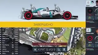 MOTORSPORT MANAGER[MM ONLINE] убили резину, прощай первое место