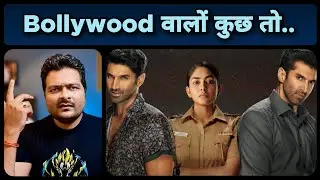 Gumraah (2023) - Movie Review | ये क्या बना दिया 🤐