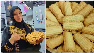 بسكويت العيد الاقتصادى بدون بيض ولازبدة حاجة كدة فاخر من الاخر 👌