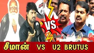 Seeman vs U2 Brutus.... #seeman #u2brutus