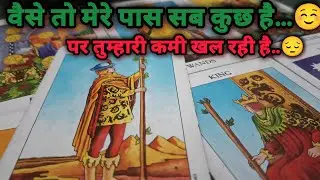 🍁🌞 Current Situations Of Your Person 🍁 All Signs Collective Timeless Tarot Reading In Hindi🍁🌞