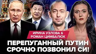 😳Путин НА КОЛЕНЯХ перед Си! Трамп ШОКИРОВАЛ реакцией на ПЕРЕМИРИЕ. ЭКСТРЕННЫЕ детали переговоров