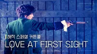 뮤지컬 [해적] 스페셜 커튼콜 'LOVE AT FIRST SIGHT' 210703 낮 | 최석진 F.