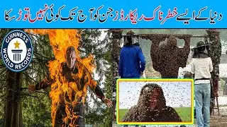 Top 10 weird world records guinness world record 2020 || you'll never see again