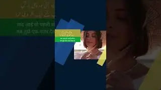 Sad rain poetry in urdu | 2 line barish shayri | best barish sad poetry | rain poetry in hindi |