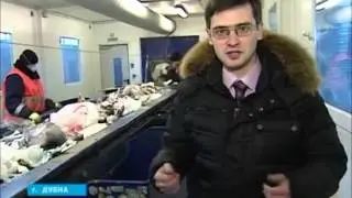 Сортировочная линия Avermann г. Дубна