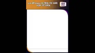 #urfi# #dance #Javed #duet ka luk  dance###funny ###