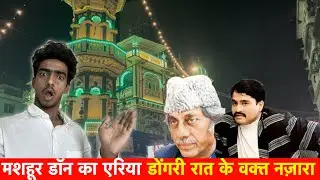 Mumbai famous Dongri & Mohammad Ali Road Nightlife😱| Dongri | Mumbai Walking Street | Mumbai life