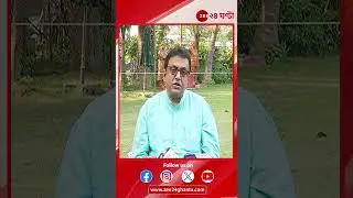Shantanu Sen: 'সিপিএমের হার্মাদরা পরিকল্পিতভাবে বিজেপির দুষ্কৃতিদের সঙ্গে হাত মিলিয়ে হত্যা করেছে' |
