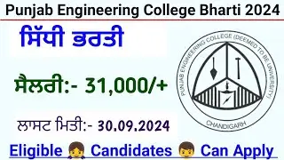 Punjab Engineering college Chandigarh Bharti 2024 / PEC Chandigarh Recruitment 2024